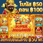 ทดลองเล่น pg ซื้อฟรีสปินได้